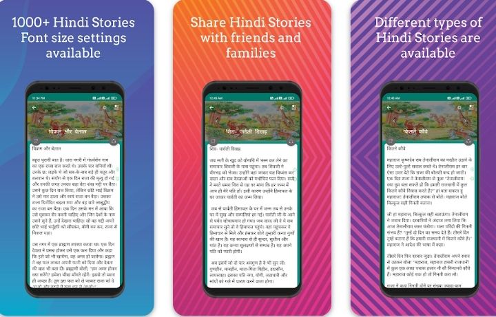 Hindi stories ko  padh sikhen Hindi 1000+ hindi stories offline app ke dwara 