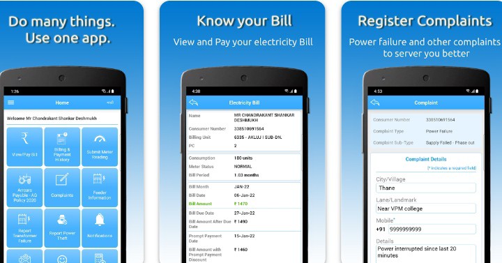 बिजली बिल देखने के अलावा आपकी कंप्लेंट करें  रजिस्टर
